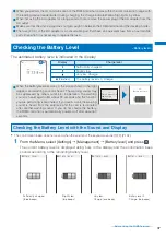 Предварительный просмотр 40 страницы Foma SO903i Manual