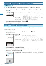 Предварительный просмотр 55 страницы Foma SO903i Manual