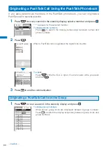 Предварительный просмотр 83 страницы Foma SO903i Manual