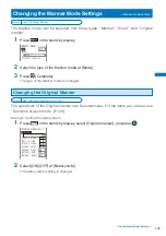 Предварительный просмотр 110 страницы Foma SO903i Manual