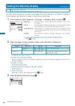 Предварительный просмотр 111 страницы Foma SO903i Manual