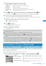 Предварительный просмотр 112 страницы Foma SO903i Manual