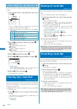 Предварительный просмотр 185 страницы Foma SO903i Manual