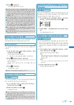 Предварительный просмотр 192 страницы Foma SO903i Manual