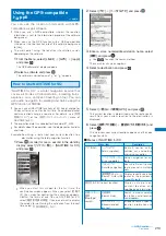 Предварительный просмотр 216 страницы Foma SO903i Manual