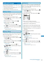 Предварительный просмотр 224 страницы Foma SO903i Manual