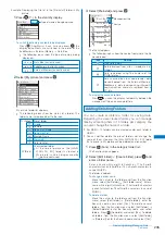 Предварительный просмотр 238 страницы Foma SO903i Manual