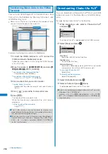 Предварительный просмотр 253 страницы Foma SO903i Manual