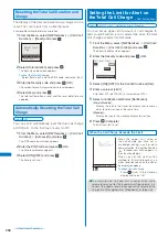 Предварительный просмотр 269 страницы Foma SO903i Manual