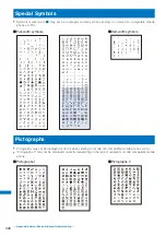 Предварительный просмотр 309 страницы Foma SO903i Manual