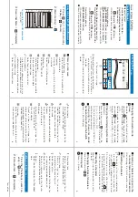 Предварительный просмотр 350 страницы Foma SO903i Manual