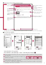 Предварительный просмотр 5 страницы Foma SO903iTV Manual