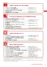 Предварительный просмотр 7 страницы Foma SO903iTV Manual