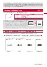 Предварительный просмотр 41 страницы Foma SO903iTV Manual