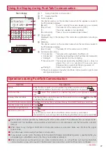 Предварительный просмотр 79 страницы Foma SO903iTV Manual