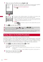 Предварительный просмотр 82 страницы Foma SO903iTV Manual