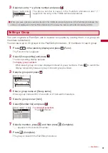 Предварительный просмотр 83 страницы Foma SO903iTV Manual