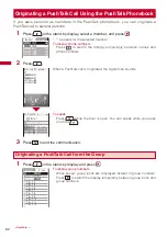 Предварительный просмотр 84 страницы Foma SO903iTV Manual