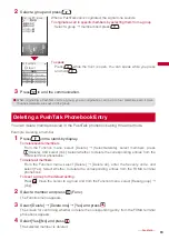 Предварительный просмотр 85 страницы Foma SO903iTV Manual