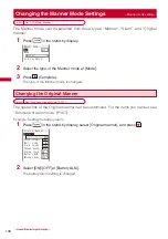 Предварительный просмотр 110 страницы Foma SO903iTV Manual