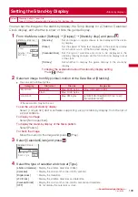 Предварительный просмотр 111 страницы Foma SO903iTV Manual