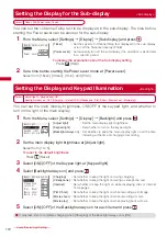 Предварительный просмотр 114 страницы Foma SO903iTV Manual