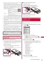 Предварительный просмотр 235 страницы Foma SO903iTV Manual