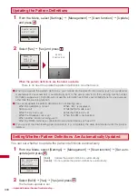 Предварительный просмотр 332 страницы Foma SO903iTV Manual