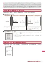 Предварительный просмотр 333 страницы Foma SO903iTV Manual