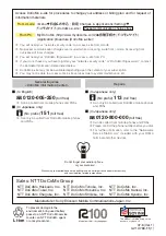 Предварительный просмотр 356 страницы Foma SO903iTV Manual