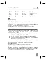 Preview for 47 page of Fonexion ideus ITCAB200 User Manual