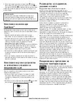 Preview for 93 page of FoodSaver VS1190X Reference Manual