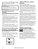 Preview for 99 page of FoodSaver VS1190X Reference Manual