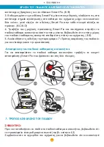 Preview for 66 page of Foppapedretti BEST duoFIX Assembly Instructions Manual