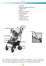 Preview for 47 page of Foppapedretti ECOPASS Assembly Instructions Manual