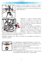 Предварительный просмотр 232 страницы Foppapedretti FP360 Assembly Instructions Manual