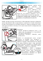 Предварительный просмотр 269 страницы Foppapedretti FP360 Assembly Instructions Manual