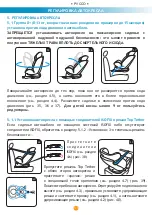 Preview for 177 page of Foppapedretti Iturn duoFIX Assembly Instructions Manual