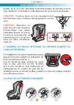 Предварительный просмотр 87 страницы Foppapedretti MYDRIVE Assembly Instructions Manual