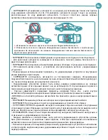 Preview for 281 page of Foppapedretti MYO Tronic Assembly Instructions Manual