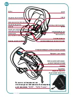 Preview for 284 page of Foppapedretti MYO Tronic Assembly Instructions Manual