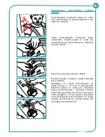 Preview for 287 page of Foppapedretti MYO Tronic Assembly Instructions Manual