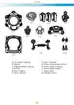 Preview for 48 page of Foppapedretti Playgio Assembly Instructions Manual