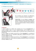 Preview for 103 page of Foppapedretti Rolling Fix Assembly Instructions Manual