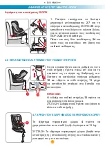 Preview for 107 page of Foppapedretti Rolling Fix Assembly Instructions Manual