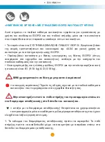 Preview for 132 page of Foppapedretti Rolling Fix Assembly Instructions Manual