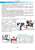 Предварительный просмотр 111 страницы Foppapedretti UNIKO i-Size Assembly Instructions Manual