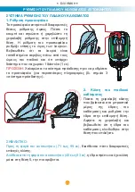 Предварительный просмотр 112 страницы Foppapedretti UNIKO i-Size Assembly Instructions Manual