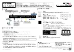 FOR-A FA-9600 Quick Setup Manual предпросмотр