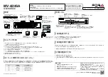 FOR-A MV-42HSA Quick Setup Manual предпросмотр